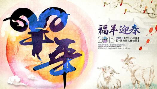 新鄉(xiāng)市宏飛機(jī)床制造恭祝新老客戶新春快樂!